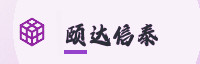 合作伙伴