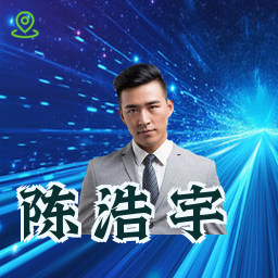 陈浩宇