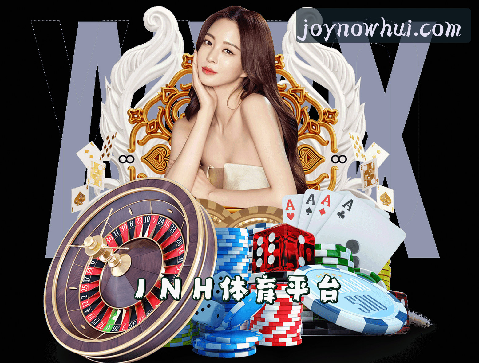 关于我们