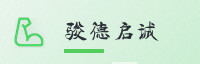 合作伙伴